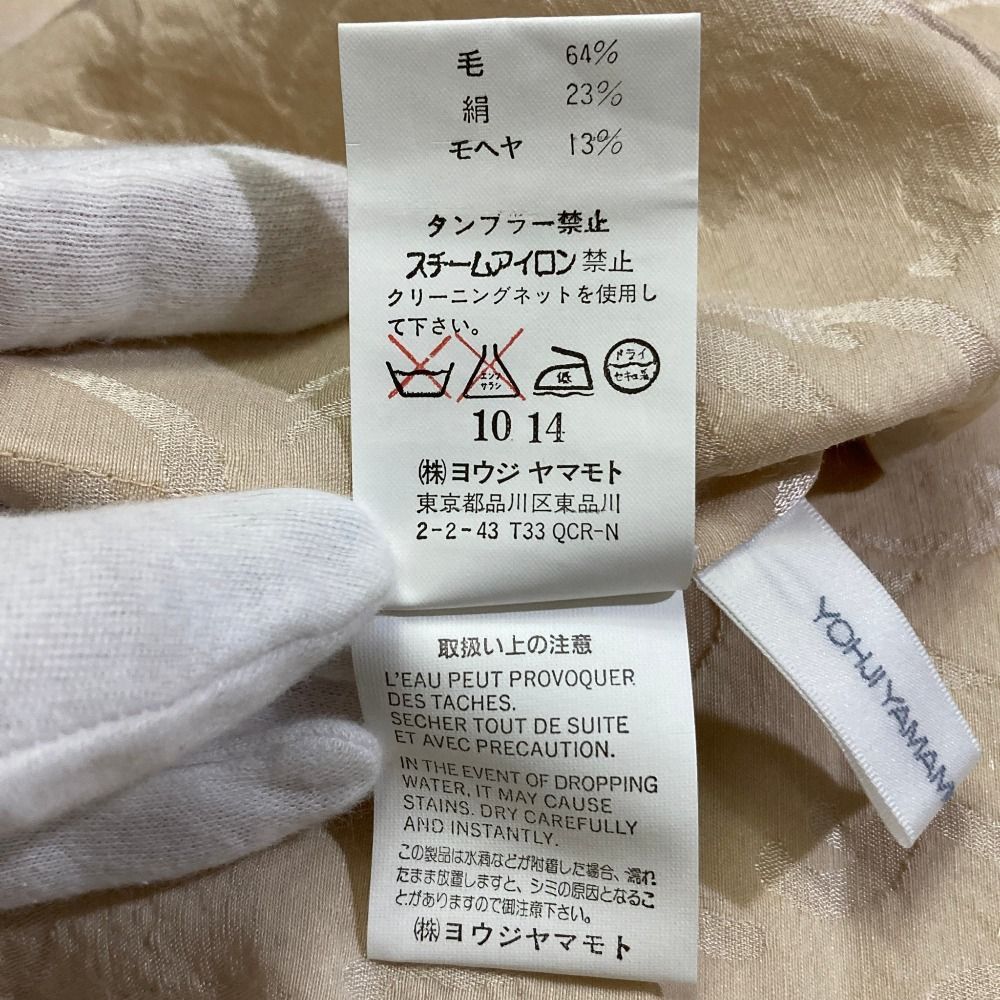 美品 YOHJI YAMAMOTO +NOIR ヨウジヤマモトプリュスノアール ウール