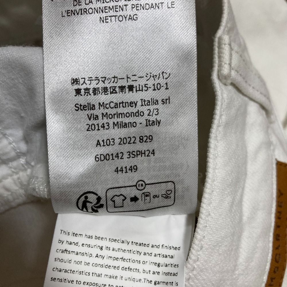 美品 STELLA McCARTNEY ステラマッカートニー カットオフ クラッシュ