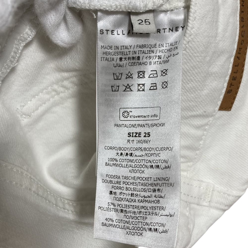 美品 STELLA McCARTNEY ステラマッカートニー カットオフ クラッシュ