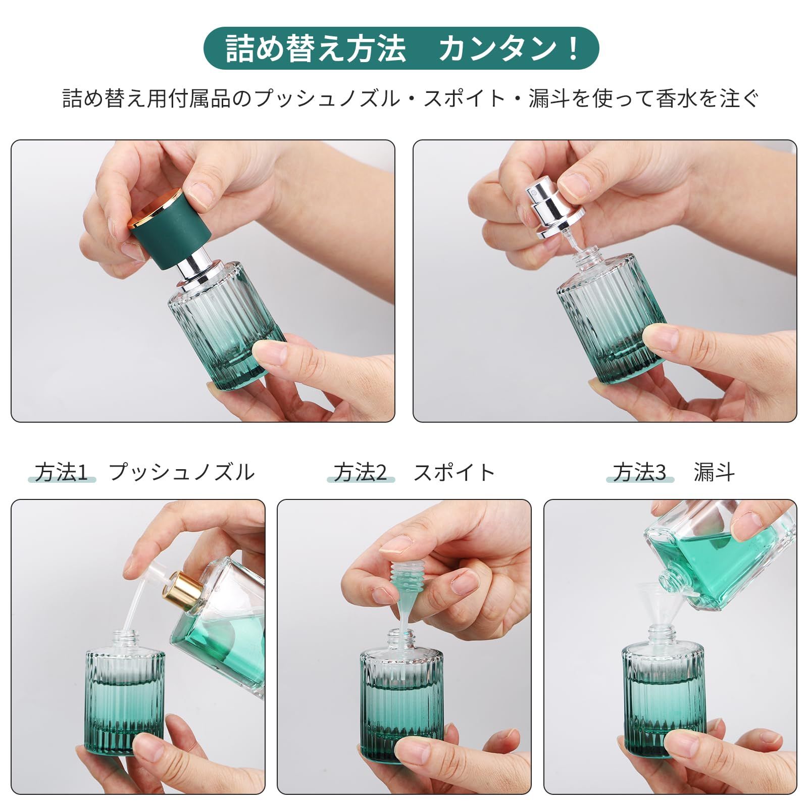 フレグランス香水用アトマイザー未使用20個セット スポイト付 フレグランス香水用アトマイザー未使用20個セット スポイト付