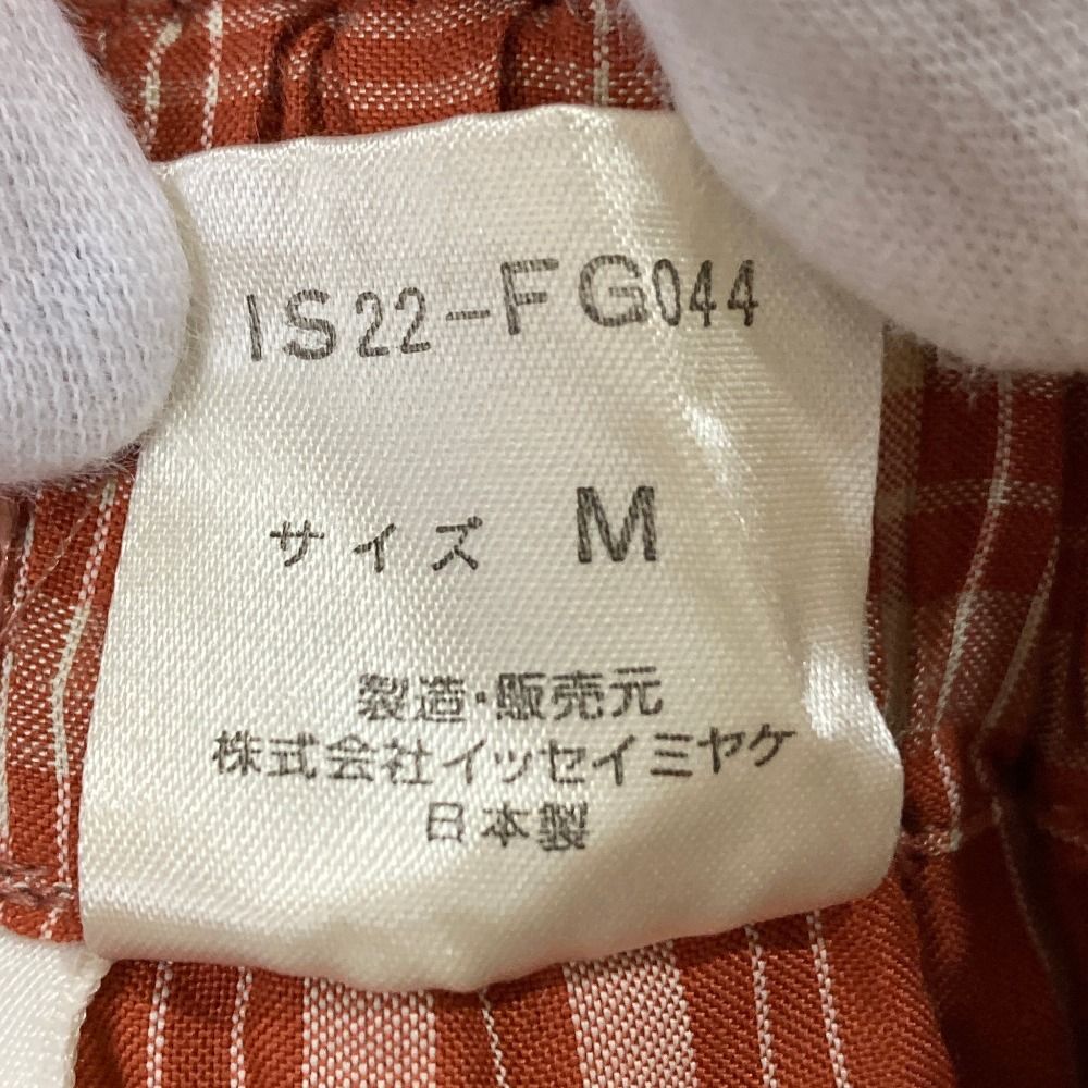 美品 IS ISSEY MIYAKE イッセイスポーツ イッセイミヤケ 80s