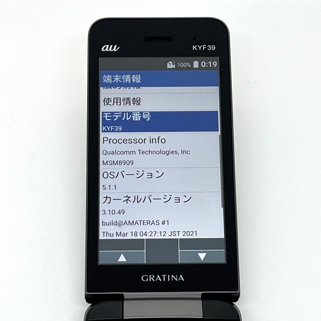 GRATINA KYF39 墨 ブラック 良品 SIMロック解除済 - メルカリ