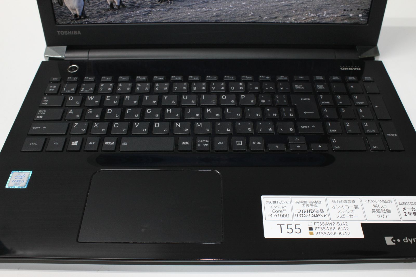 中古】東芝 dynabook T55/AB Core i3 SSD240GB - メルカリ