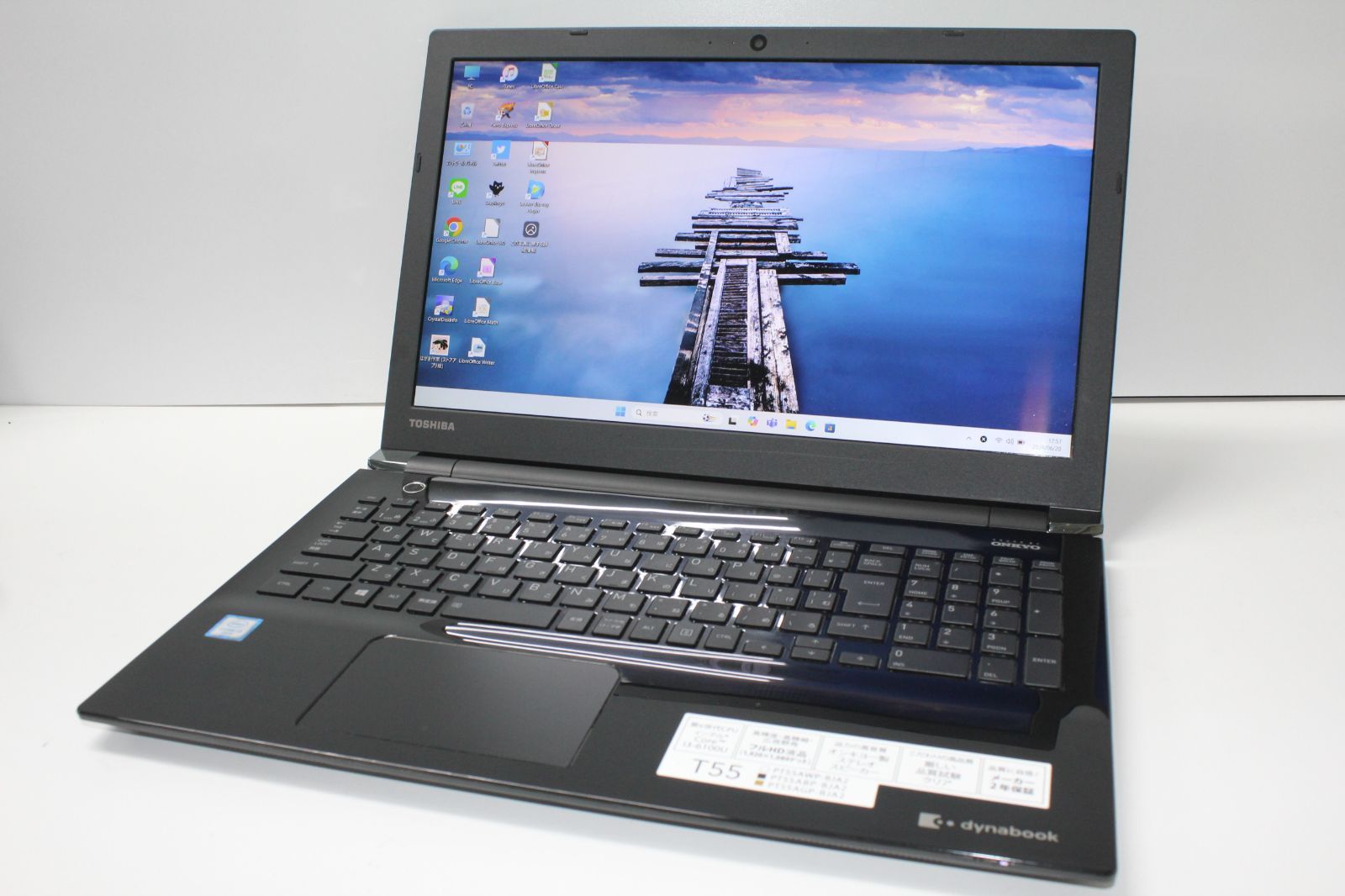 【中古ノートPC】東芝〈dynabook T55/AB〉第6世代Core i3/SSD240GB/メモリ8GB ⑥