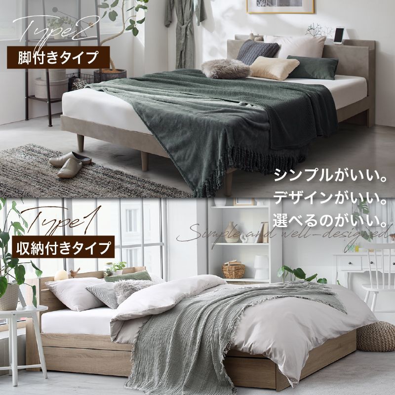 ダブルベット すのこベッド ベットフレーム 木 収納 掃除 寝室 無印
