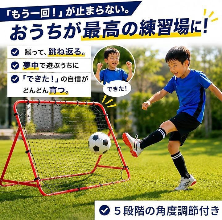 Gavit サッカーゴール リバウンドネット 練習 トレーニング 2点セット Gavit サッカーゴール リバウンドネット 練習 トレーニング 2点セット