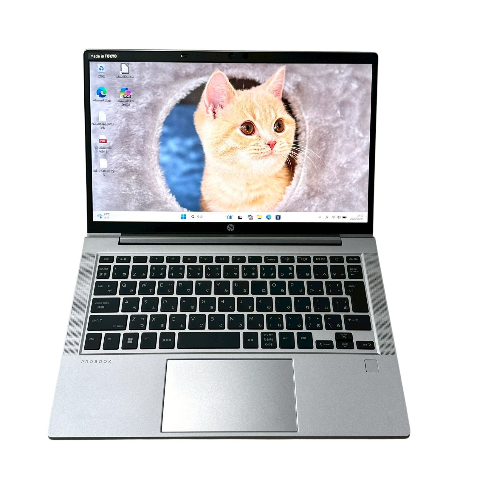 HP】ProBook 635 Aero G8 Ryzen5/16GB/SSD256GB 極美品 - メルカリ