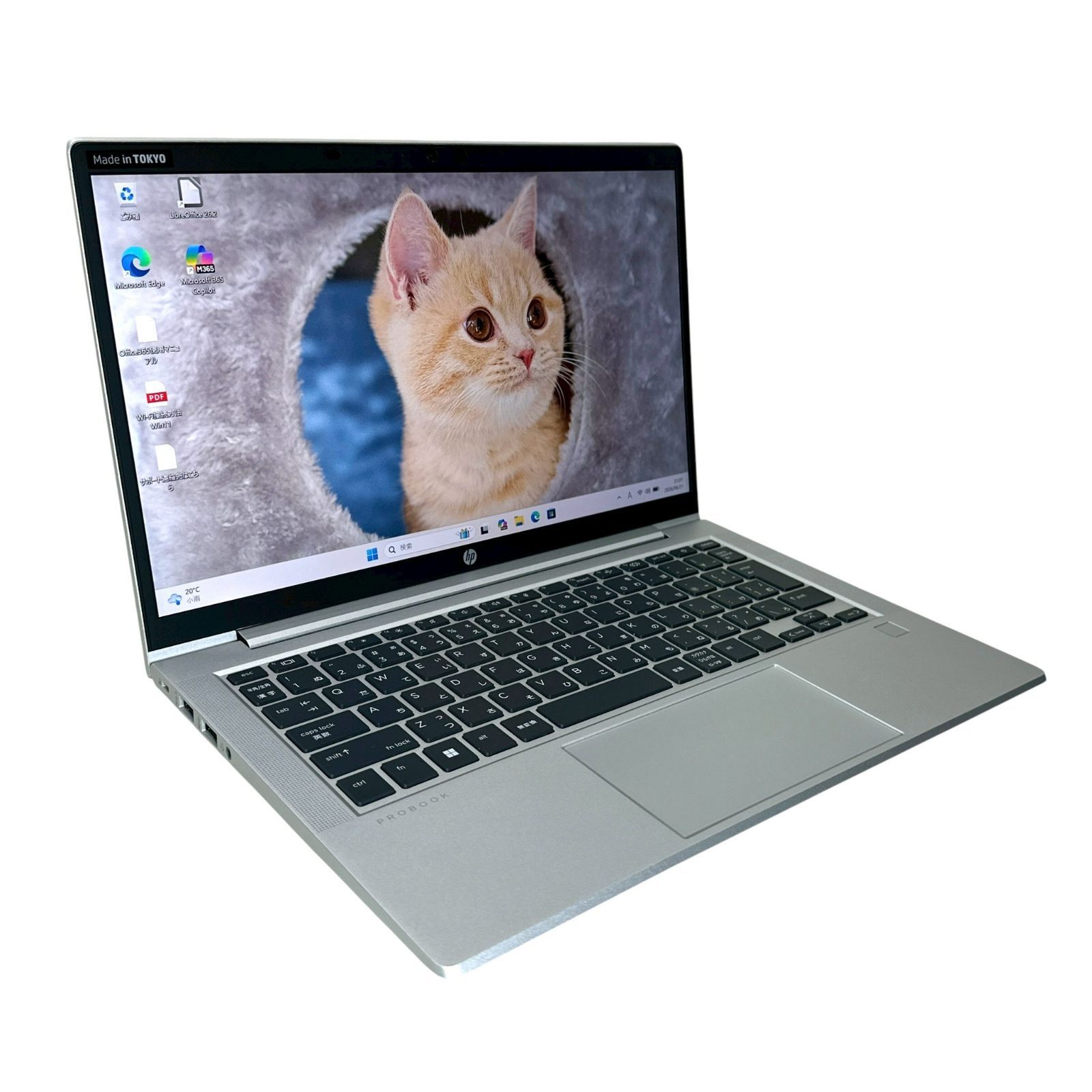 HP】ProBook 635 Aero G8 Ryzen5/16GB/SSD256GB 極美品 - メルカリ