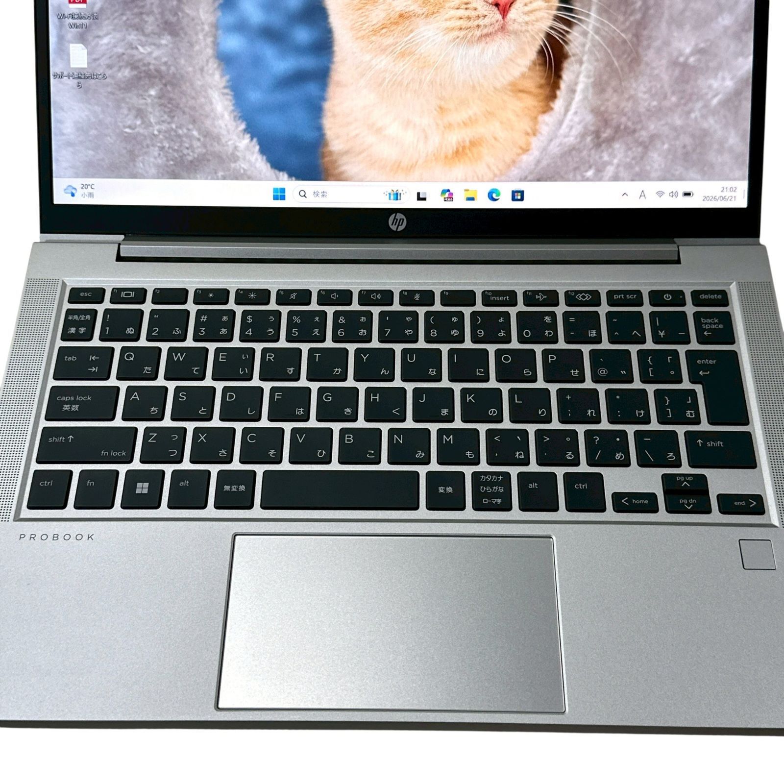 HP】ProBook 635 Aero G8 Ryzen5/16GB/SSD256GB 極美品 - メルカリ