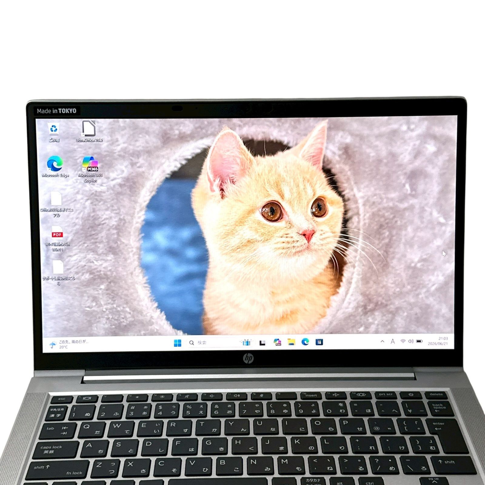 HP】ProBook 635 Aero G8 Ryzen5/16GB/SSD256GB 極美品 - メルカリ