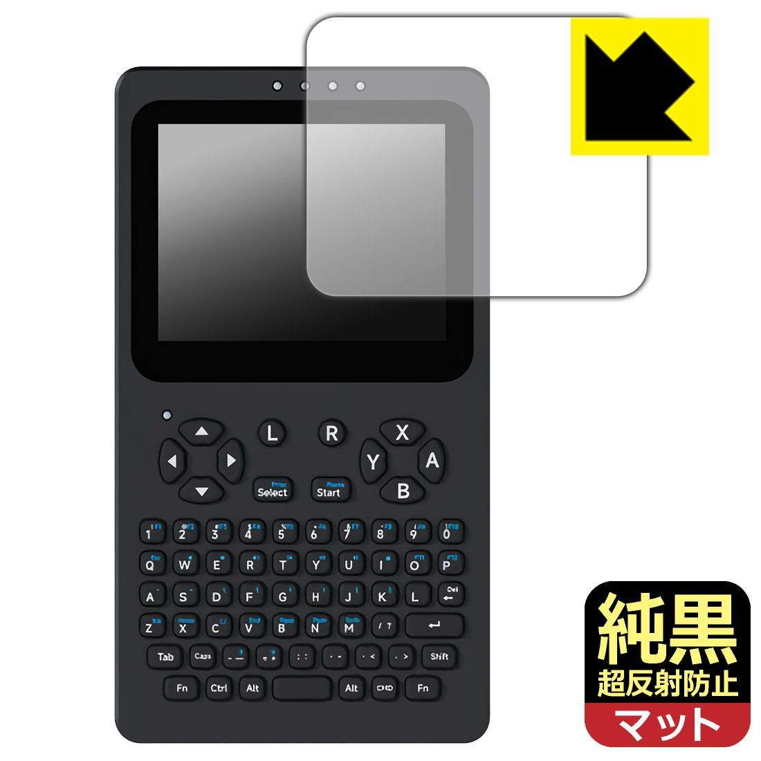 PDA工房 PocketTerm35 対応 純黒クリア[超反射防止] 保護 フィルム