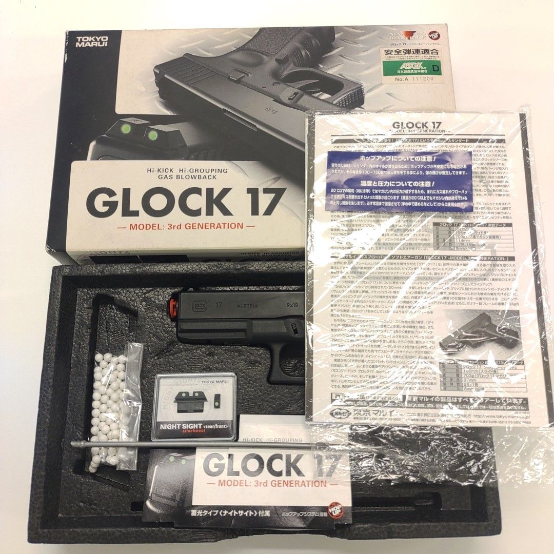 美濃に咲いた麗しき華 志野 岐阜県陶磁資料館図録 桃山古美術窯黄瀬戸