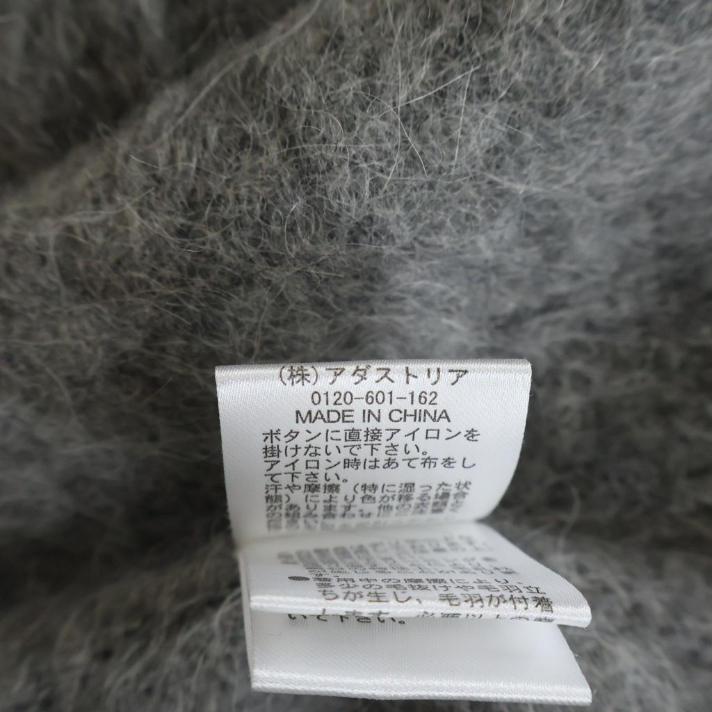 STERNBERG (スタンバーグ) Mohair Cardigan アルパカ混 モヘア