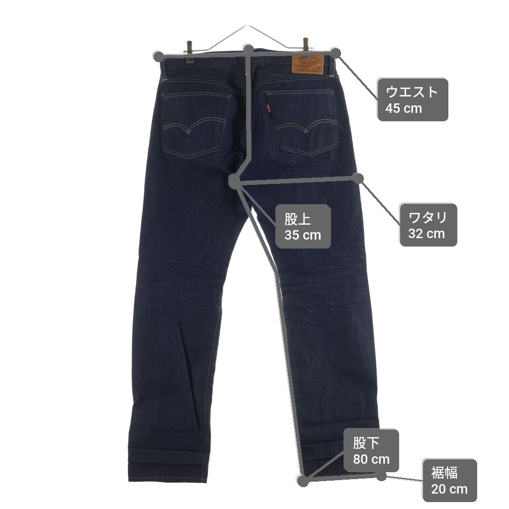 Levi's (リーバイス) 1954年モデル 501ZXX 日本製 BIG E ジップフライ