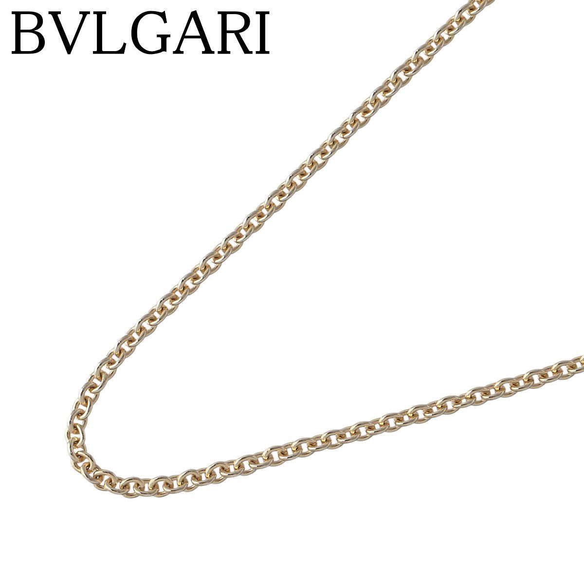 ブルガリ チェーン ネックレス 40cm 750YG 新品仕上げ済 BVLGARI【26426】