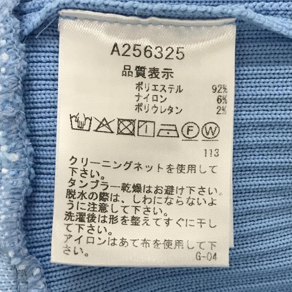 超美品】アルチビオ ニットスカート ライトブルー×白 プリーツ
