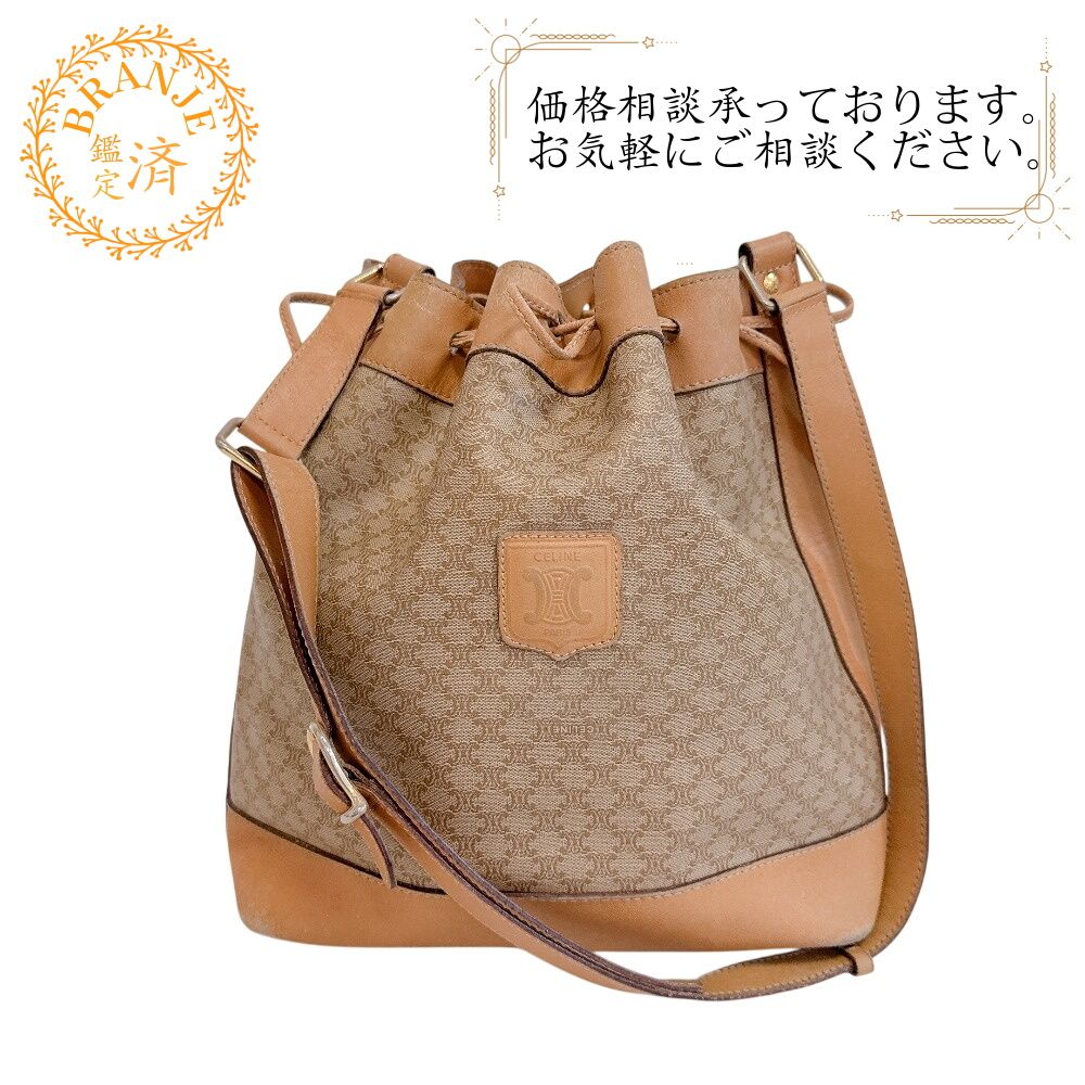 アオキ【シリアル有】セリーヌ 巾着 ショルダーバッグ リカラー済 セリーヌ 巾着 マカダム ショルダーバッグ - メルカリ