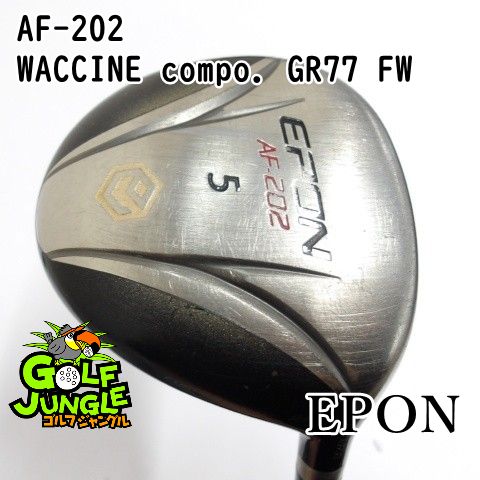 ゴルフ シャフト WACCINE compo. GR77 FW-S