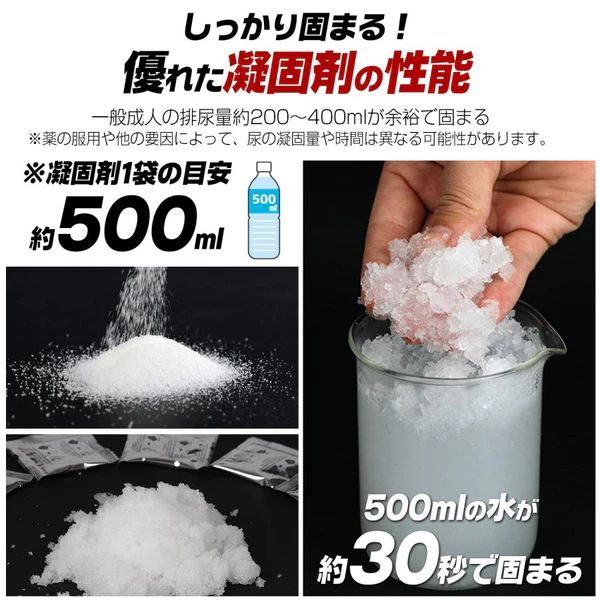 #2234 非常用トイレ 5セット 300回分 災害 緊急時 アウトドア 簡易 コンパクト トイレ 凝固剤 ※北海道、沖縄本島、沖縄の離島、その他離島へは別途配送料有り