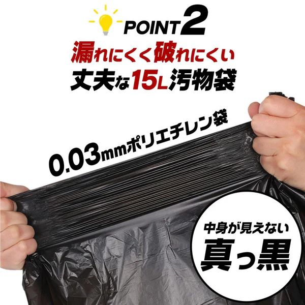 #2234 非常用トイレ 5セット 300回分 災害 緊急時 アウトドア 簡易 コンパクト トイレ 凝固剤 ※北海道、沖縄本島、沖縄の離島、その他離島へは別途配送料有り