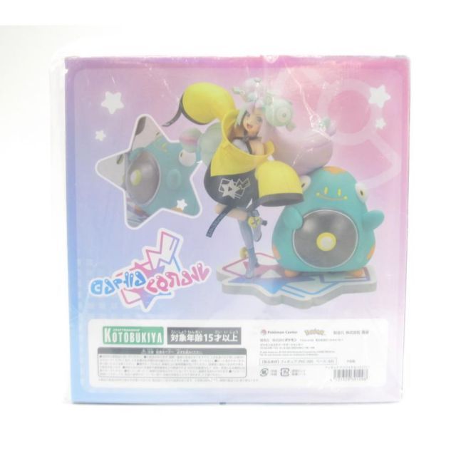 未開封 ポケモンセンターオリジナル フィギュア ナンジャモ