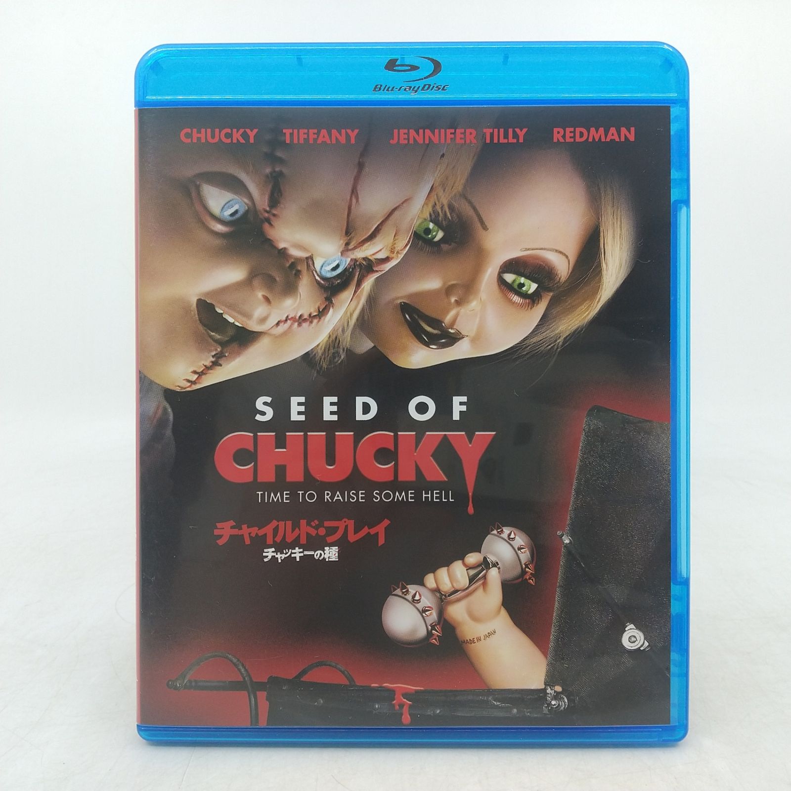 Blu-ray】チャイルド・プレイ チャッキーの瞳 ブルーレイディスク
