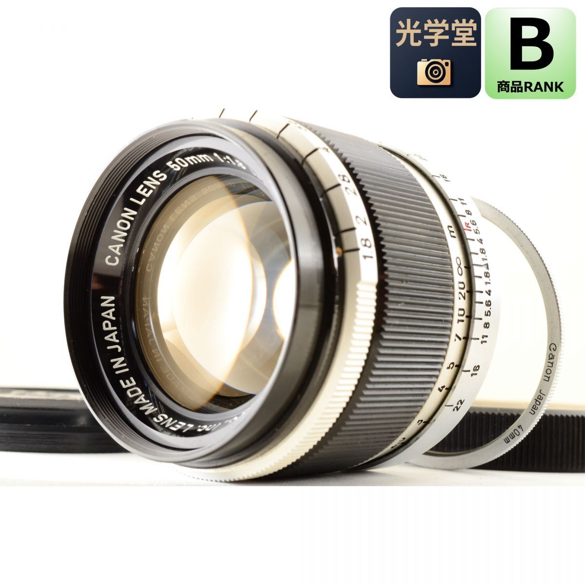 Canon 50mm f/1.8 L39 シルバー 単焦点 カメラレンズ 交換レンズ