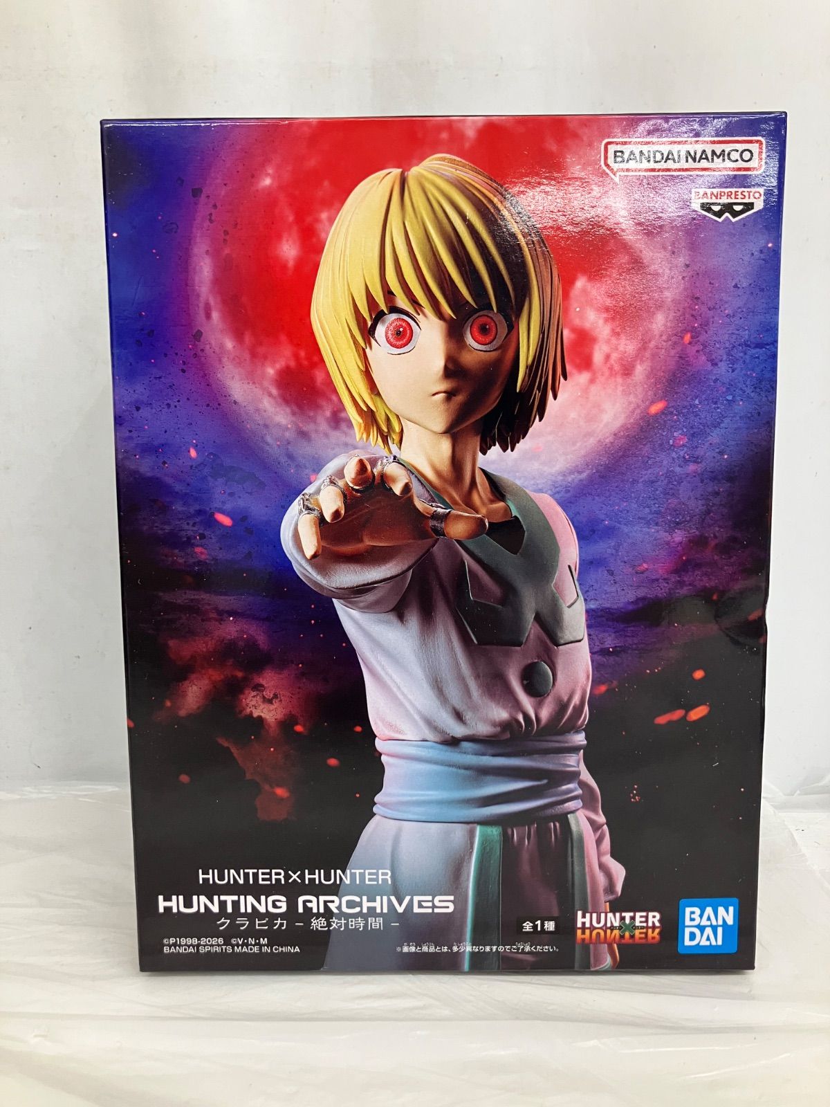 HUNTER X HUNTER クラピカ　７個セット 未開封 ハンターハンター クラピカ 絶対時間 フィギュア 7個セット