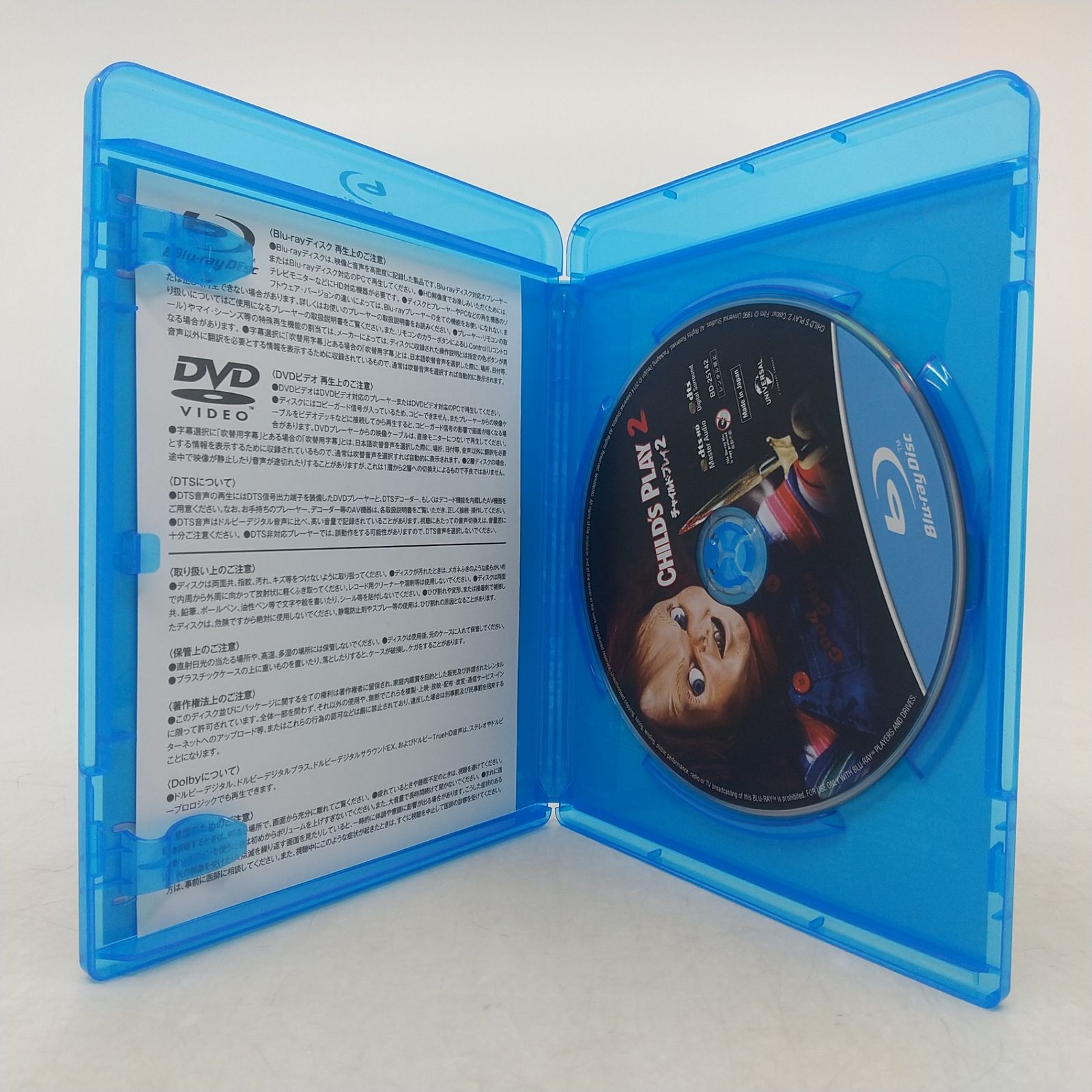 Blu-ray】チャイルド・プレイ2 ブルーレイディスク チャッキー