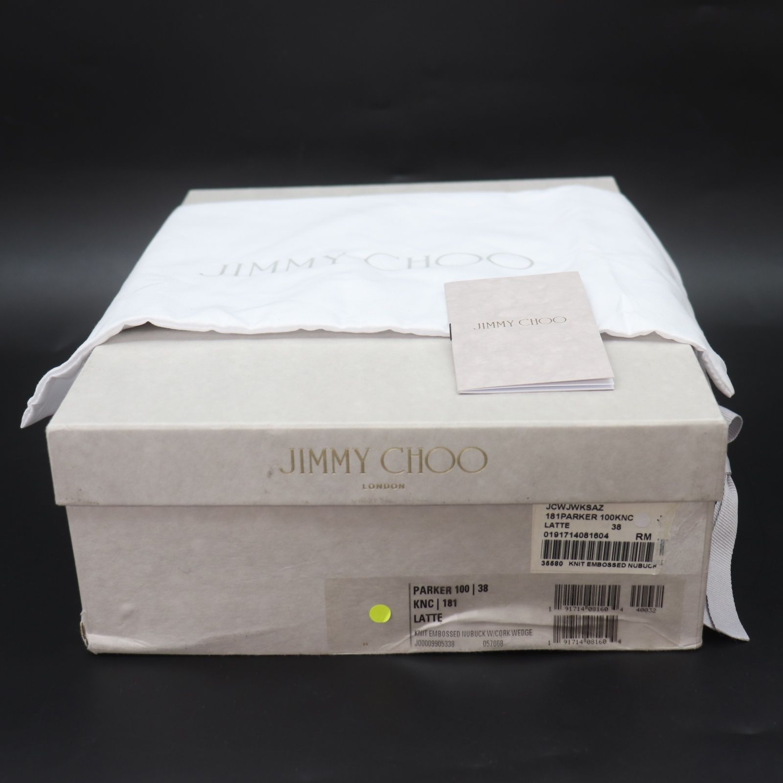 美品 ジミーチュウ 38 ミュール 編み込み ウェッジソール 箱付 ITWP5GB8RZOG 未使用品 JIMMY CHOO ジミーチュウ ウェッジソール