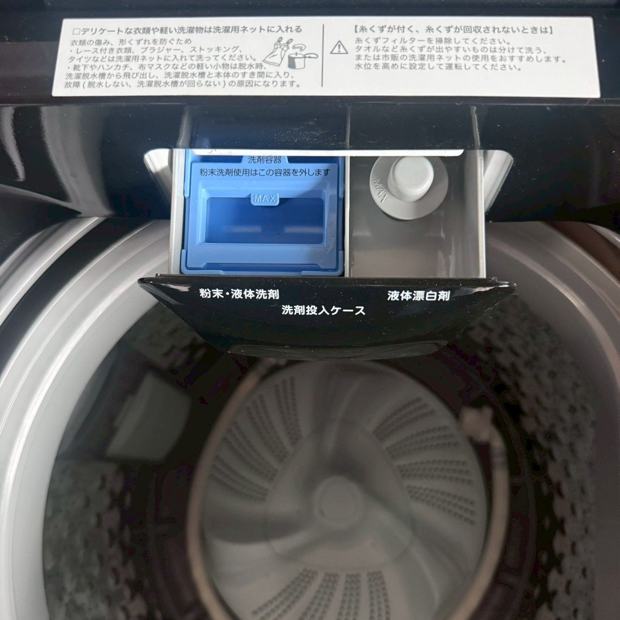 ニトリ NITORI 洗濯機 2024年製 縦型洗濯機 6.0kg 黒 ガラストップ