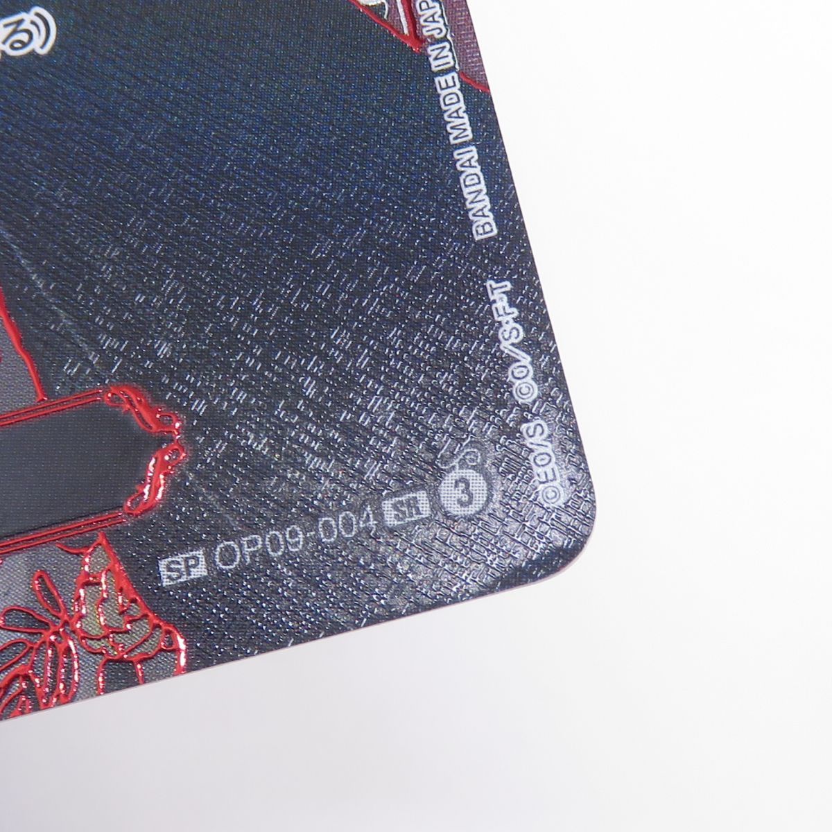 ワンピースカードゲーム シャンクス SP OP09-004 SR 銀背景 ※中古 
