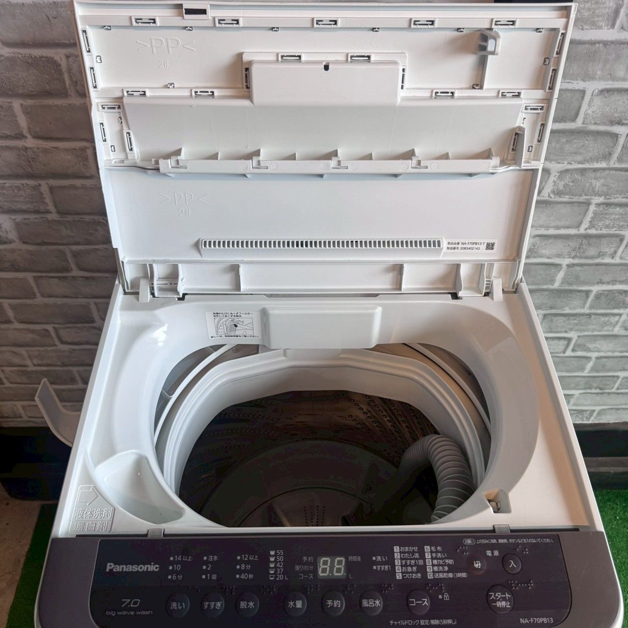 Panasonic パナソニック 洗濯機 2020年製 縦型洗濯機 7.0kg お得 格安