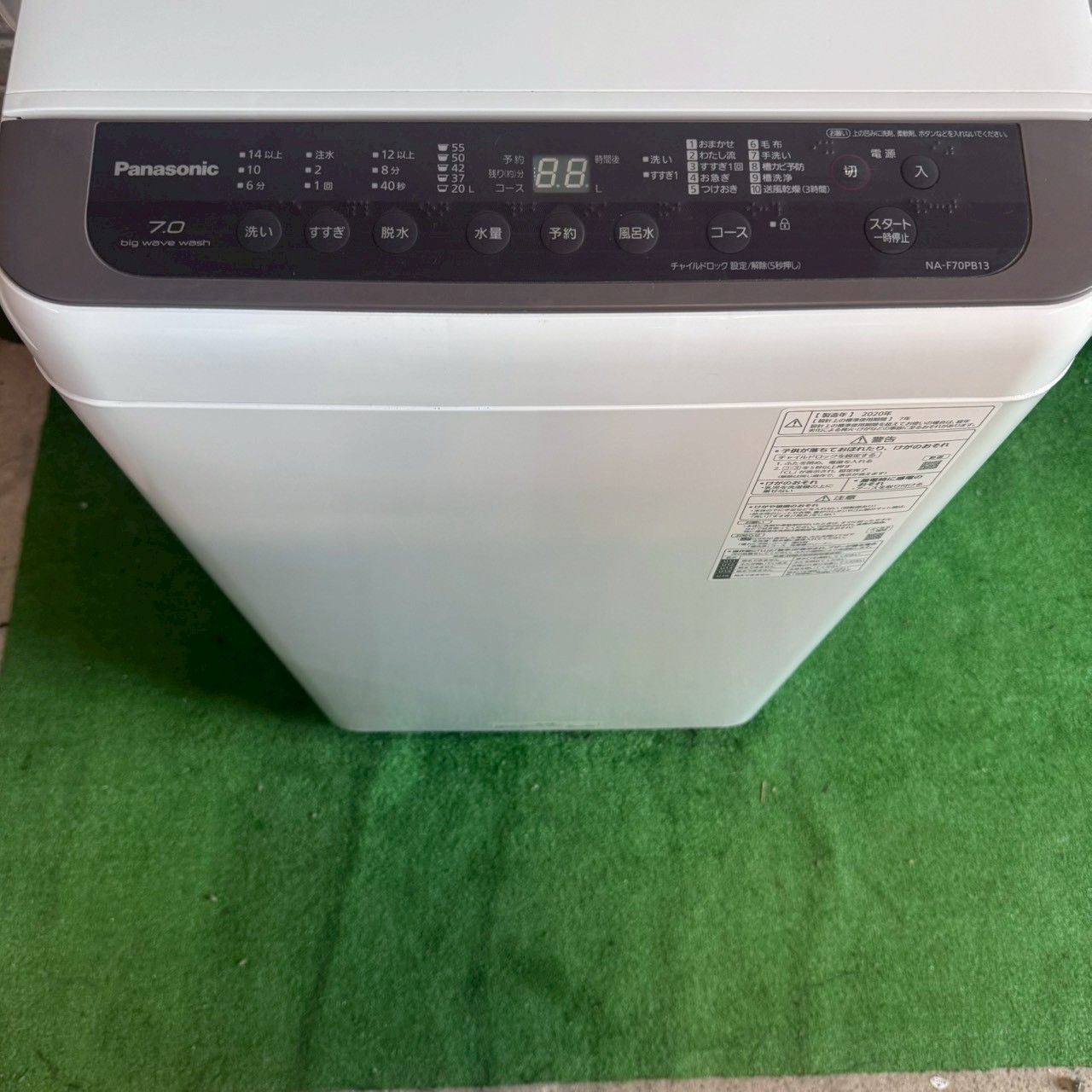 Panasonic パナソニック 洗濯機 2020年製 縦型洗濯機 7.0kg お得 格安 Panasonic パナソニック 洗濯機 2020年製 縦型洗濯機 7.0kg お得 格安
