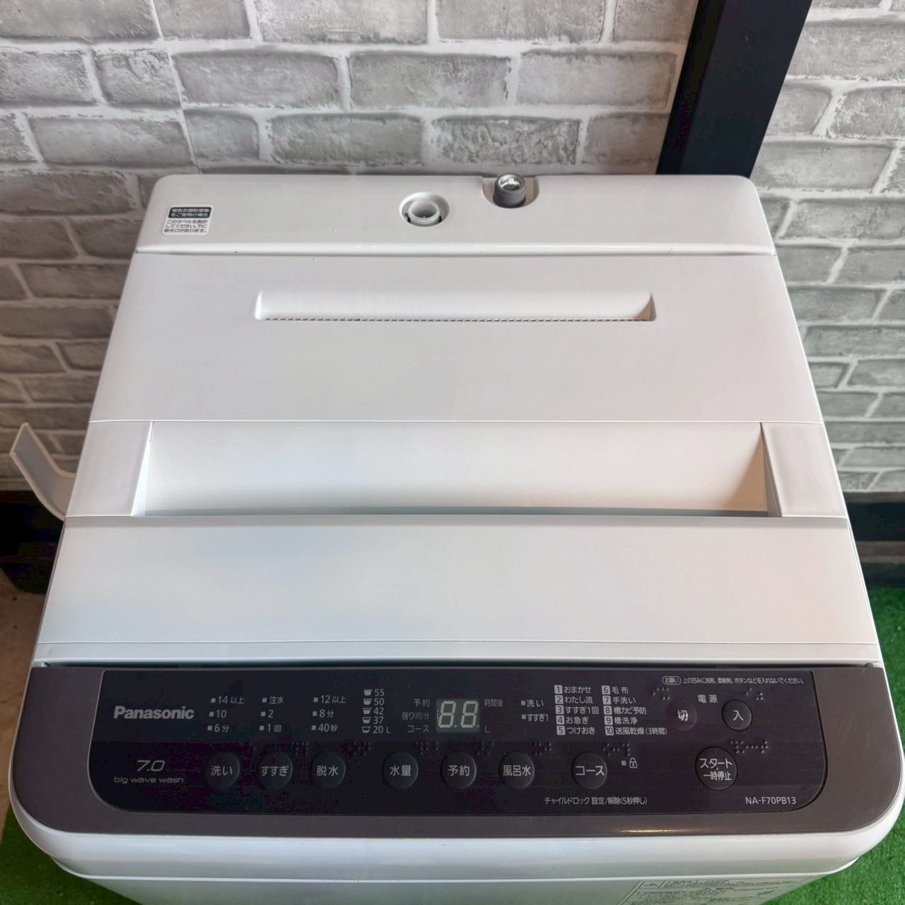 Panasonic パナソニック 洗濯機 2020年製 縦型洗濯機 7.0kg お得 格安