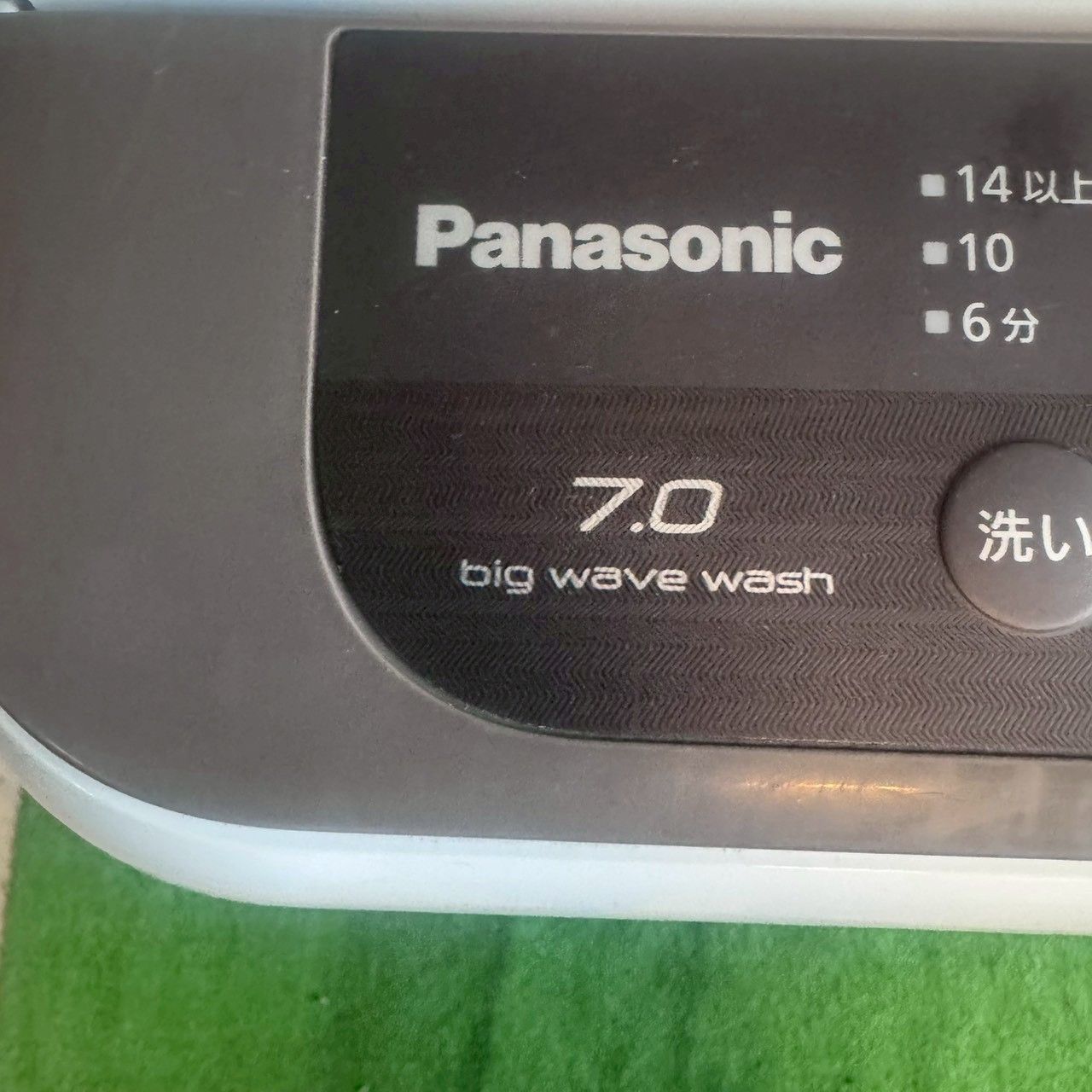 Panasonic パナソニック 洗濯機 2020年製 縦型洗濯機 7.0kg お得 格安 Panasonic パナソニック 洗濯機 2020年製 縦型洗濯機 7.0kg お得 格安