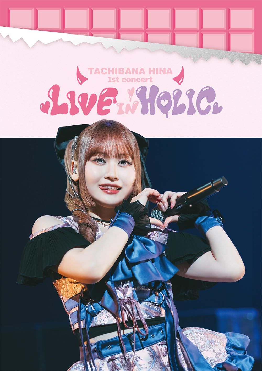 立花日菜 1st concert LIVE IN HOLIC Blu-ray(特典なし) [Blu-ray]