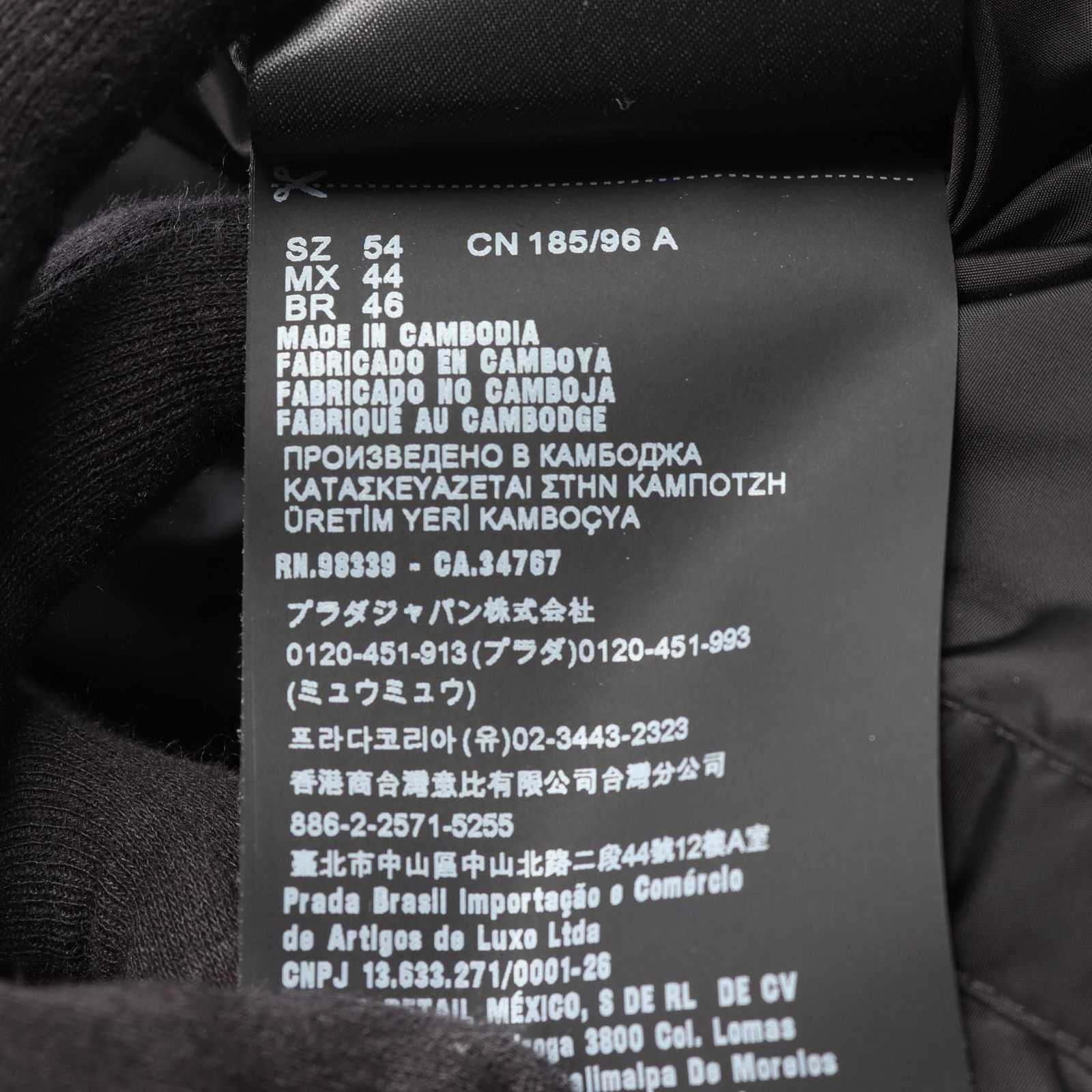 プラダ PRADA ダウンジャケット 三角ロゴ トライアングルプレート