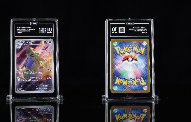 PSA 10 相当 TAG10 ポケモンカード ポケカ バンギラス 079/071 SV2D