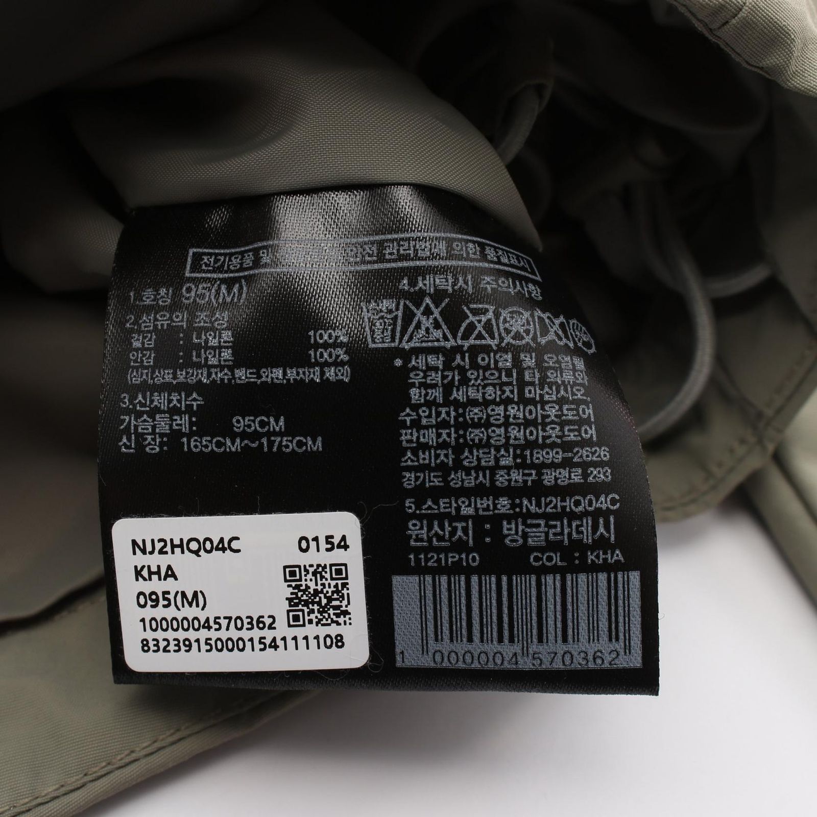 ザノースフェイス ホワイトレーベル THE NORTH FACE WHITE LABEL M'S