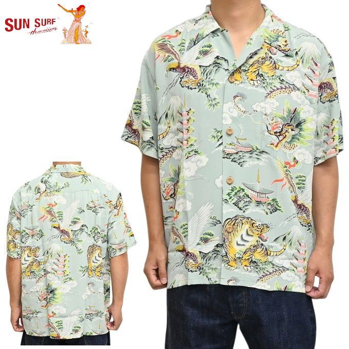 サンサーフ SUN SURF SS39743 レーヨン ハワイアン シャツ SPECIAL EDITION EAGLE TIGER DRAGON アロハシャツ 半袖 トップス ss39743
