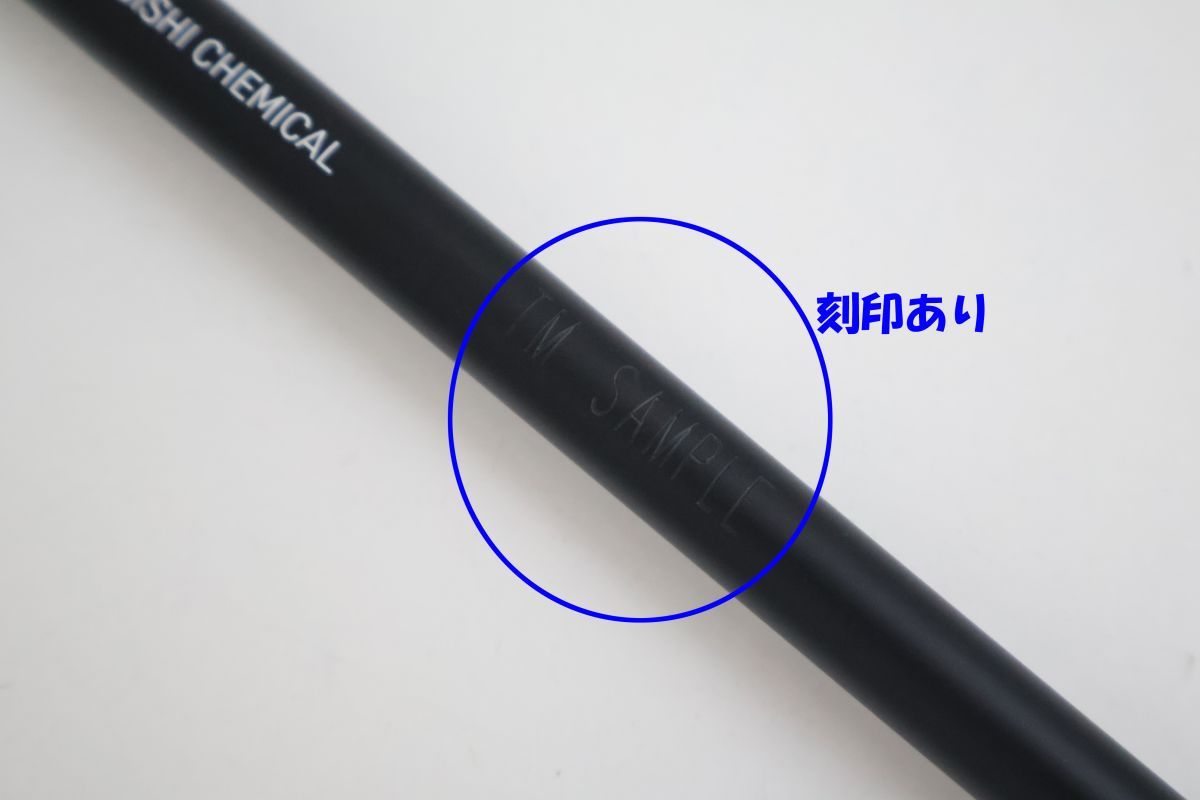 ○訳有激安！テーラーメイド ドライバー用スリーブ付き！三菱ケミカル