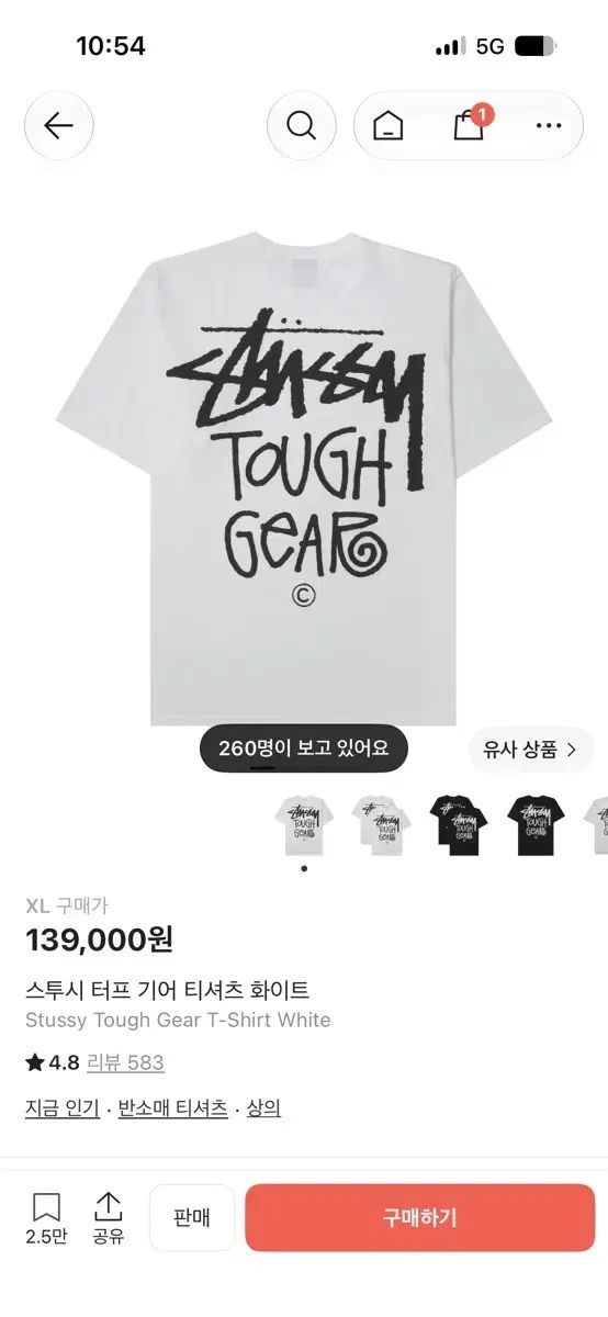 STUSSY タフ ギア 半袖 Tシャツ 白 XL