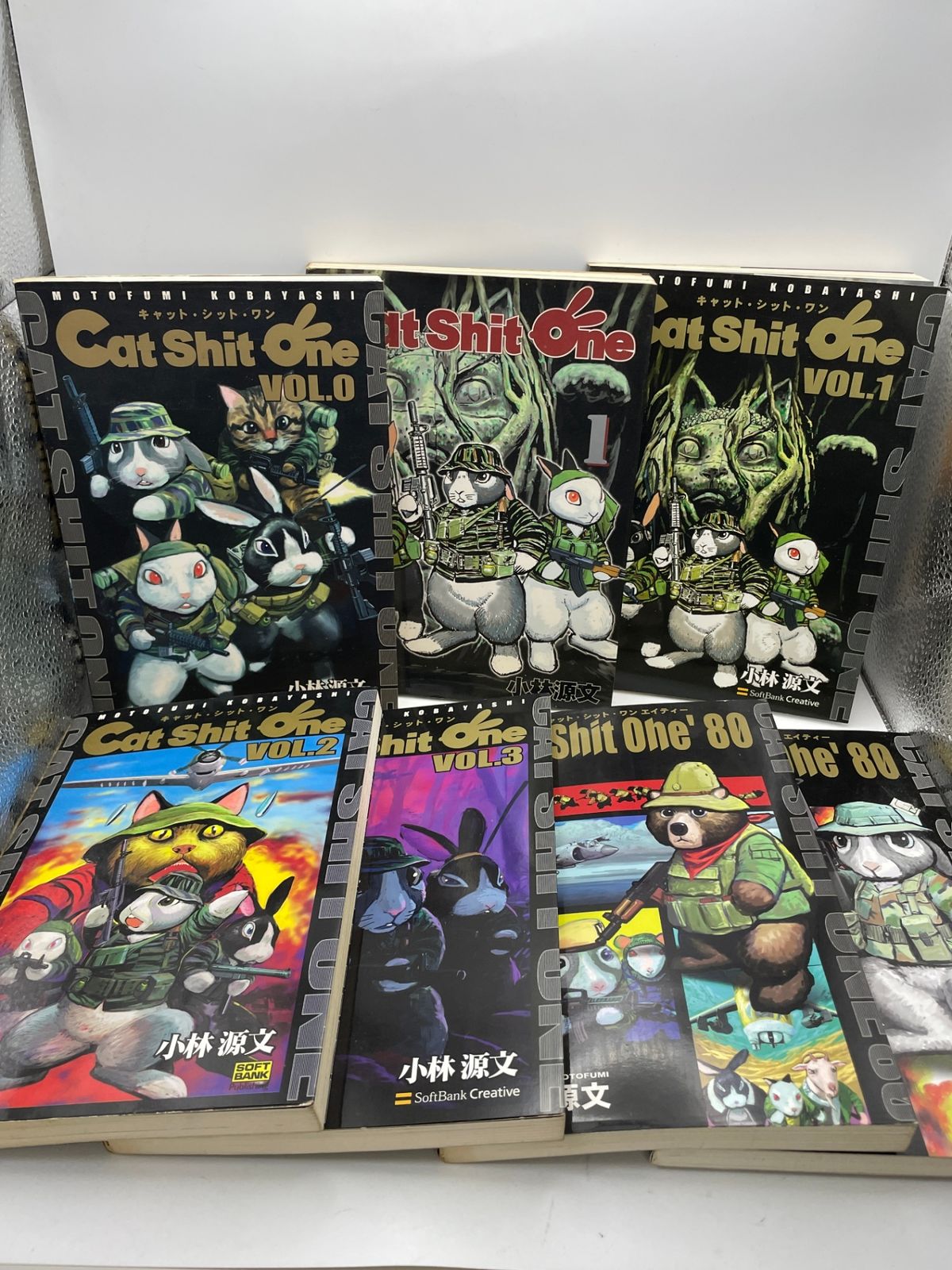 小林源文 まとめ売り Cat Shit One ゲンブンマガジン 黒騎士物語 まとめ売り】 Cat Shit One ＆ Cat Shit One '80 7冊まとめセット 小林