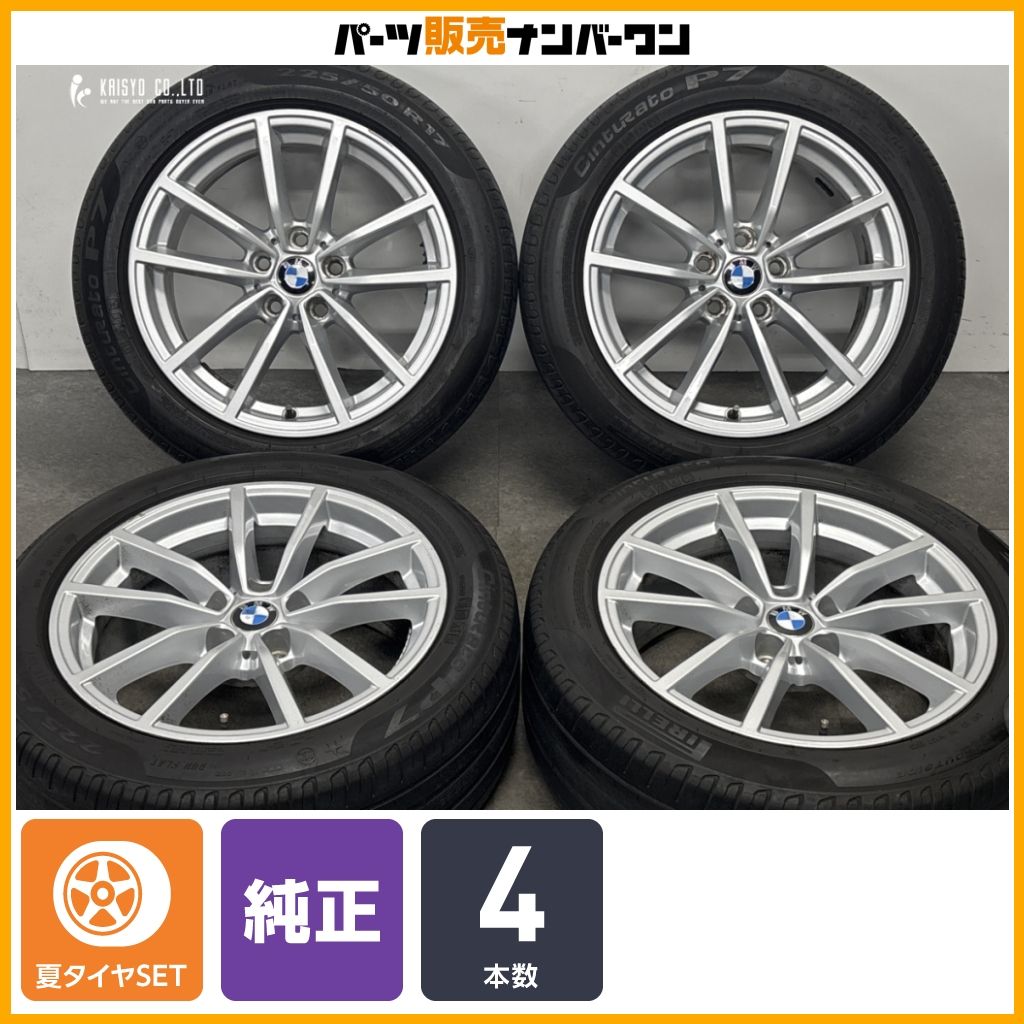 【正規品】BMW G20 3シリーズ 純正 17in 7.5J +30 PCD112 品番 6883520 Vスポークスタイリング778 ピレリ 225/50R17 G21にも