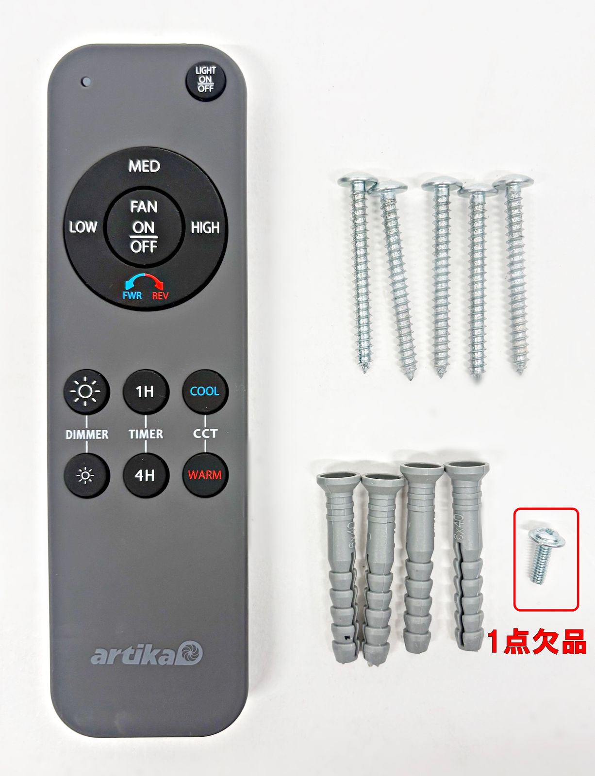 artika Austin LED シーリングファン FAN-AUR-C4BL アルティカ 照明