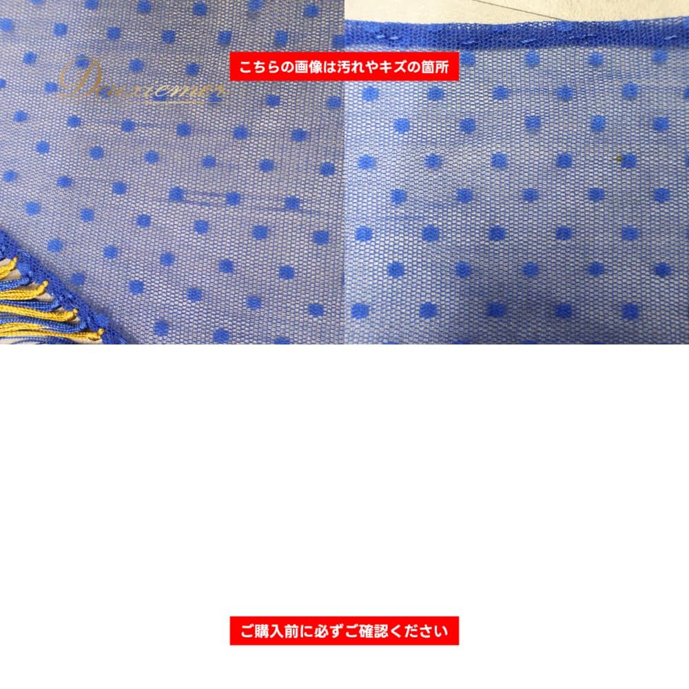 フラメンコ 衣装 シージョ ピキージョ ブルー系 ゴールド系 青 金 水玉