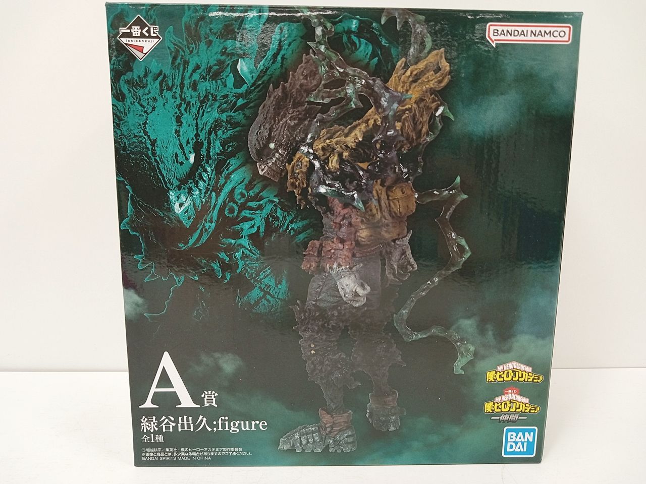 BANDAI バンダイ 一番くじ 僕のヒーローアカデミア -仲間- A賞 緑谷出