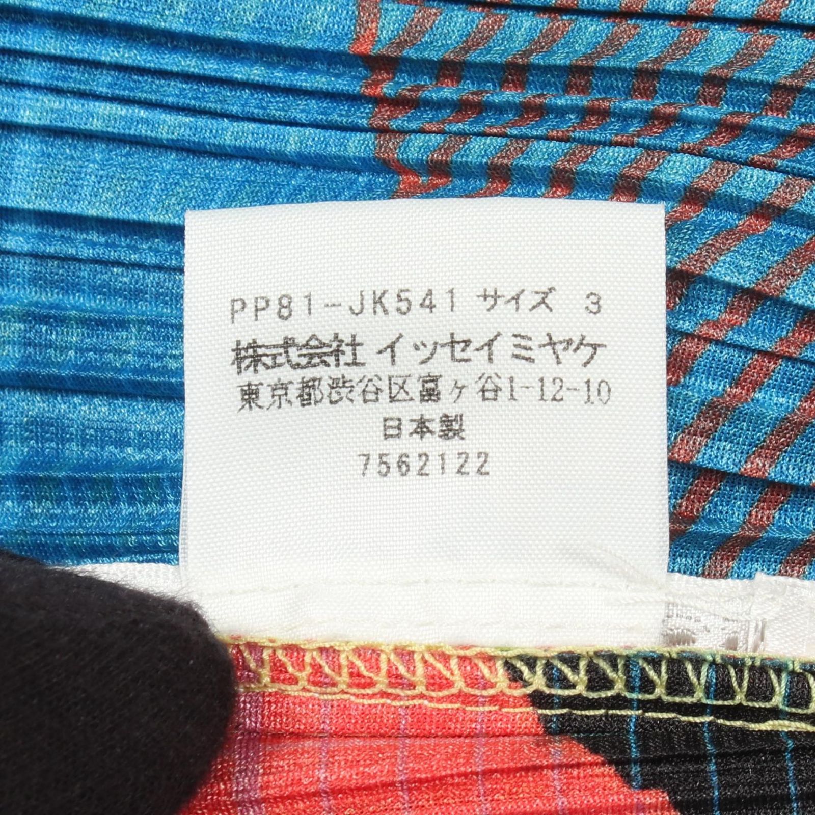 PLEATS PLEASE プリーツプリーズ プリーツ 総柄 ハイネック 半袖 カットソー