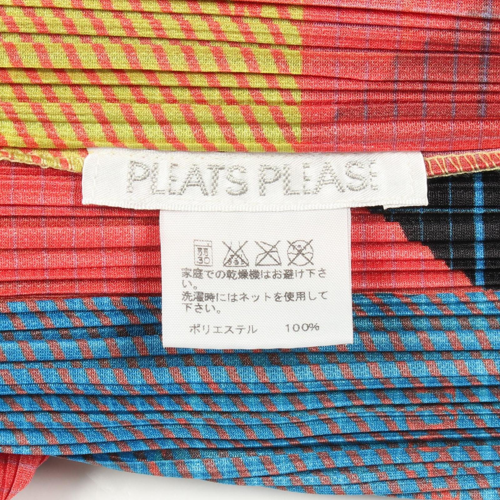 PLEATS PLEASE プリーツプリーズ プリーツ 総柄 ハイネック 半袖 カットソー